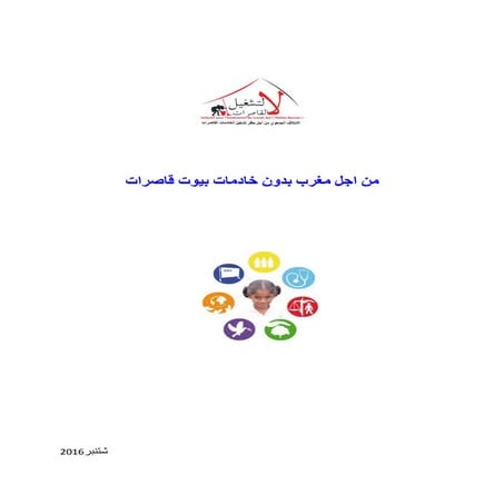 CV- Altaf A. Musani | PDF