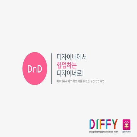 협업하는 디자이너 - #5 Xcode 설치하기