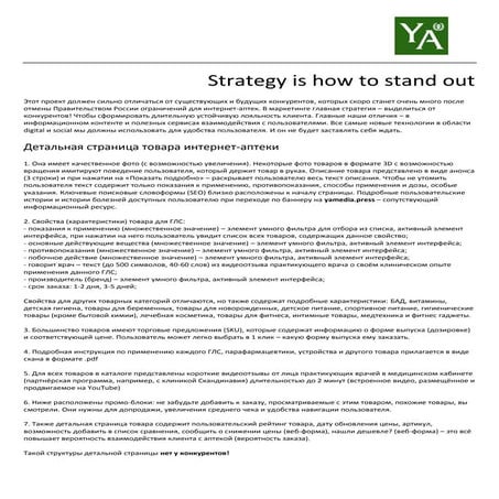 yliopiston apteekki - online pharmacy