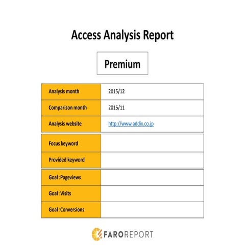 FAROREPORT_sample(Premium)