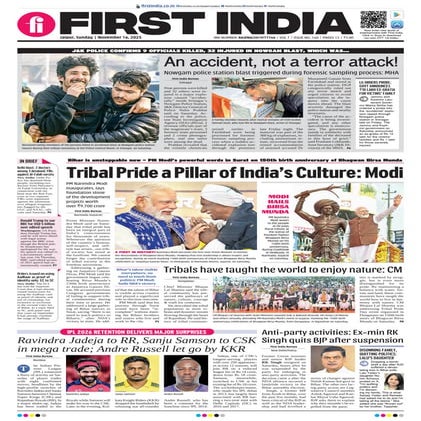 16112025_First India Newspaper Jaipur.pdf