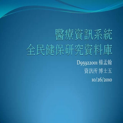 Взаимовыгодная реклама - Осенние скидки