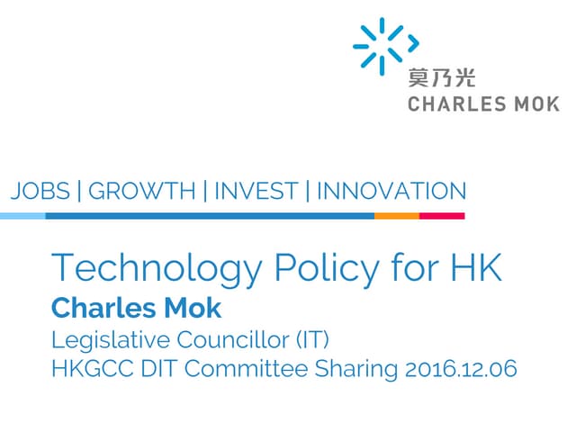 Technology Policy for Hong Kong