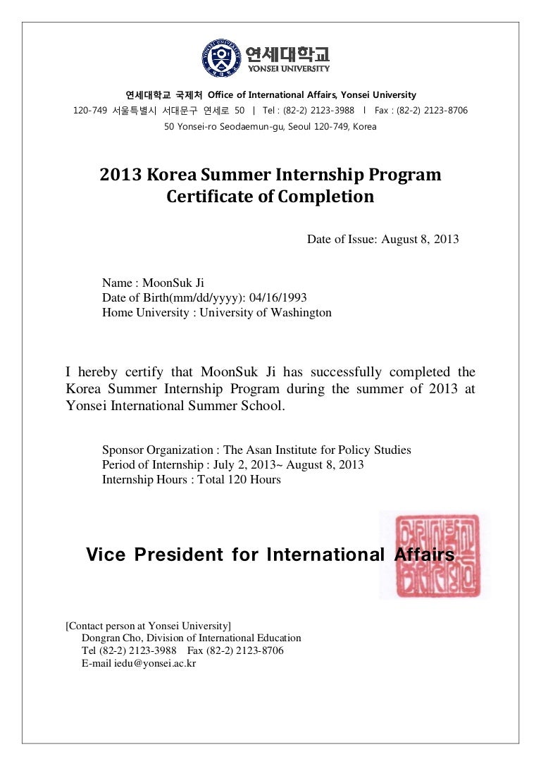 New Certification for Korea Summer Internship New Certification for Korea Summer Internship