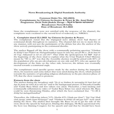 162_ORDER_NO__160_DT__27_2_23.pdf