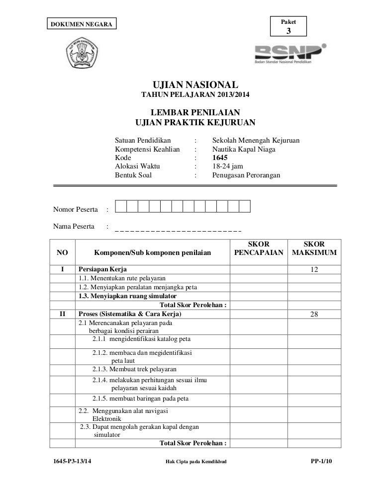Contoh Rpp K13 Nautika Kapal Niaga - Rpp 1 P2tl Nautika Pdf Txt : Sd
