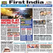 164555686723022022 first india lucknow