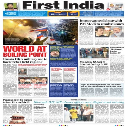 164555717523022022 first india ahmedabad