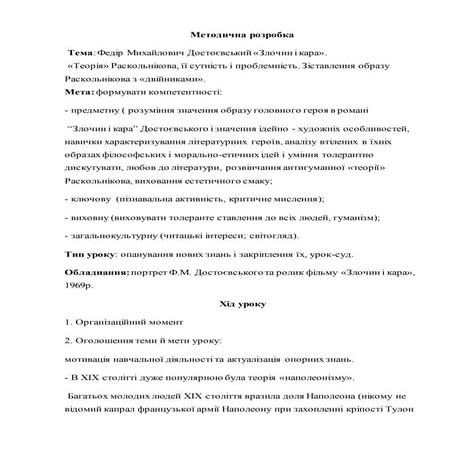 165 | PDF