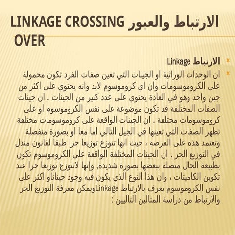 ..................................................................1651944880.pptx