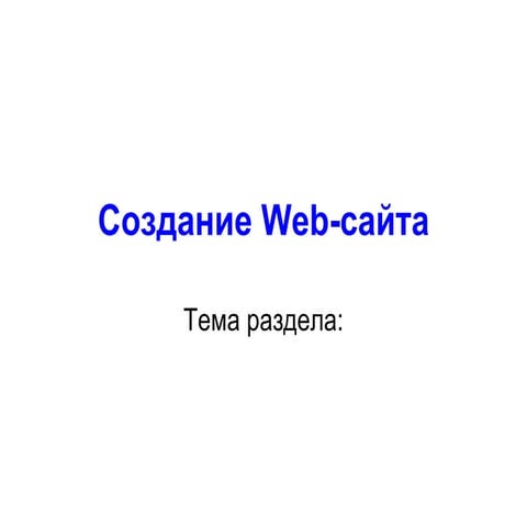 167  web-__П1
