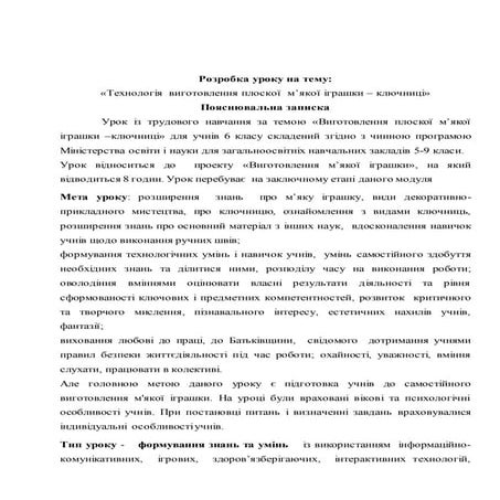 168 | PDF