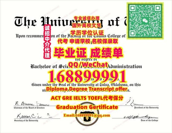 MSU毕业证 | PPT