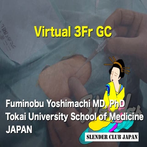 16 aimradial2016 fri F Yoshimachi