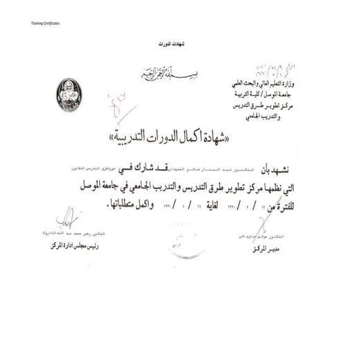 Some Training Certificates