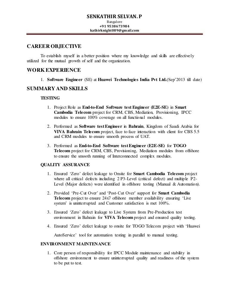 Software Test Engineer S Resume