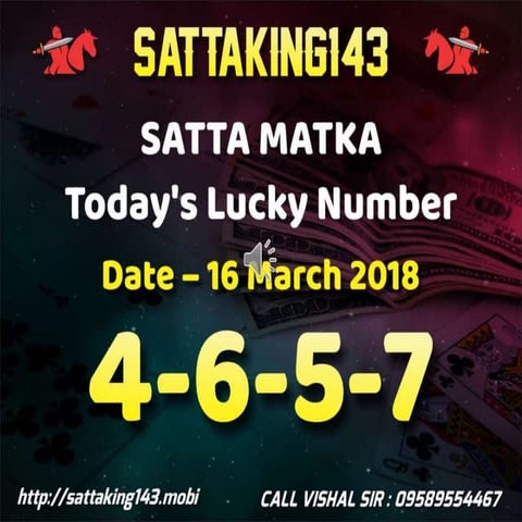 SATTA MATKA FIX GAME | KALYAN MATKA TIPS ONLINE
