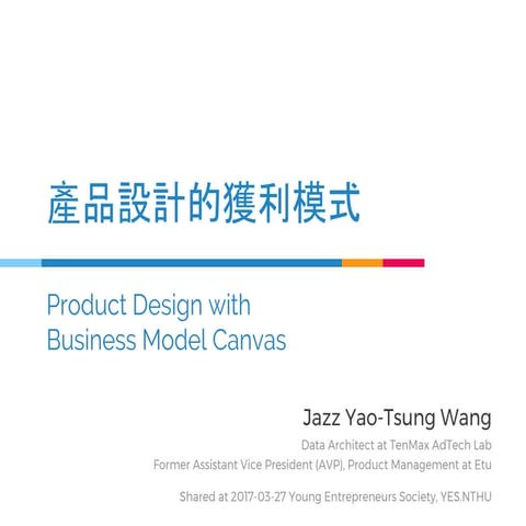 2017-03-27 From Researcher To Product Manager