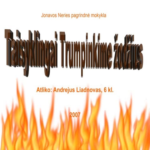 trumpiniai