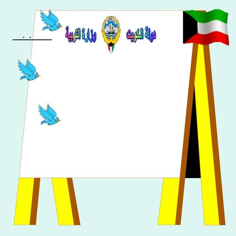 عرض للقاء الأبوي مع مختار المنطقة ودعوة للتسامح و نبذالعنف الخميس 17 12-2009