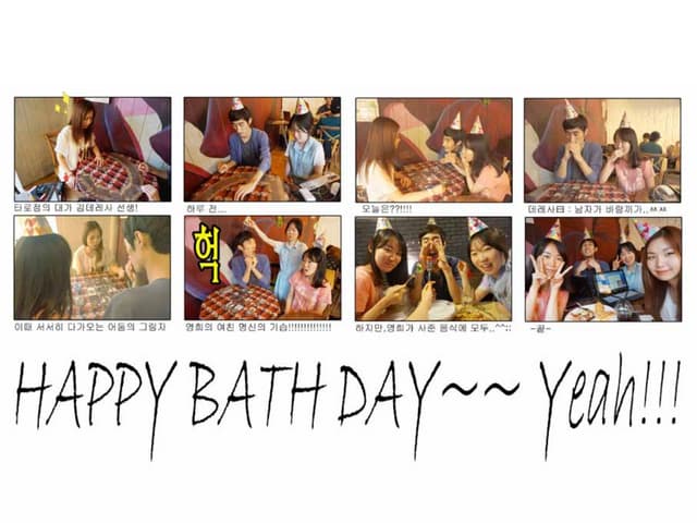 아모레퍼시픽 Mass Cosmeitc Creator 1조 7월 기획서