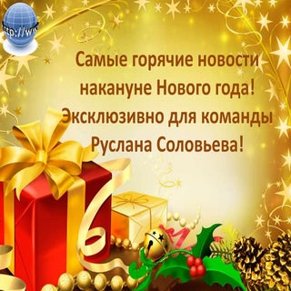 Самые горячие новости Орифлэйм нака...