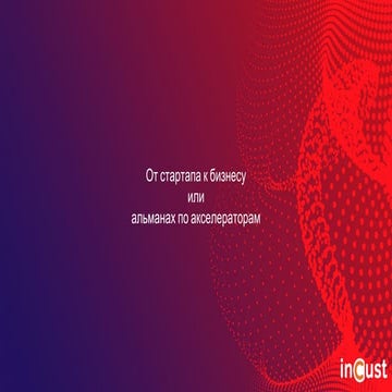 Dmitry Khomenko ITEM 2018