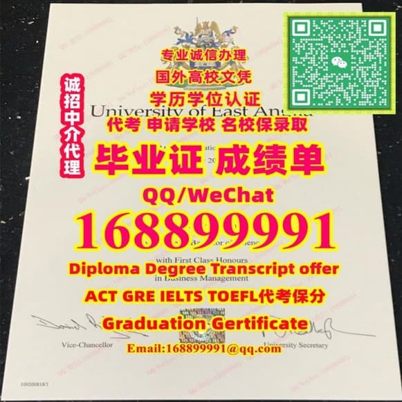 CQU毕业证 | PDF