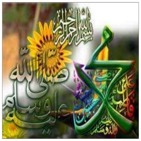 17 ddo power by ch. m. ikram