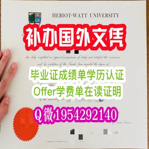 一比一原版麻省理工学院毕业证书(美国MIT文凭麻省理工学院学位证)MIT成绩单学历认证 | PPT