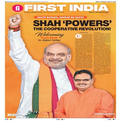 17072025_First India Newspaper Jaipur.pdf