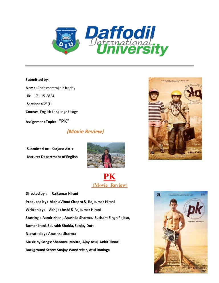pk movie in english