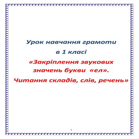 171 | PDF