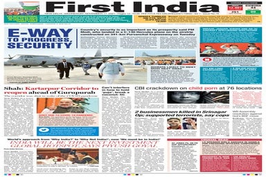 17112021 first india ahmedabad | PDF
