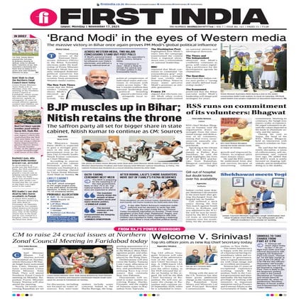 17112025_First India Newspaper Jaipur.pdf
