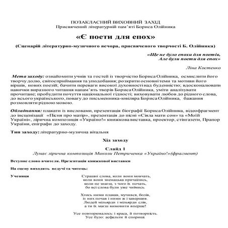 177 | PDF