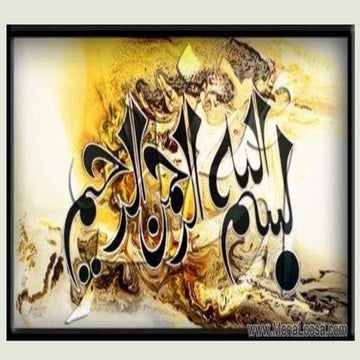 Developing an Effective Ethics Program 