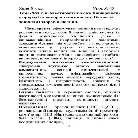 179 | PDF
