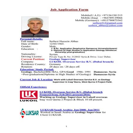 CV Job Application form upd 2016.doc