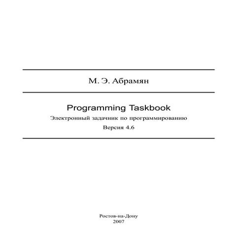 17 pdf -_programmi