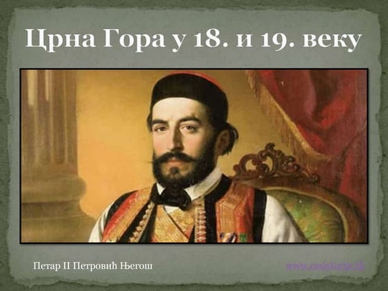 Osnivanje i uspon Rima | PPTX