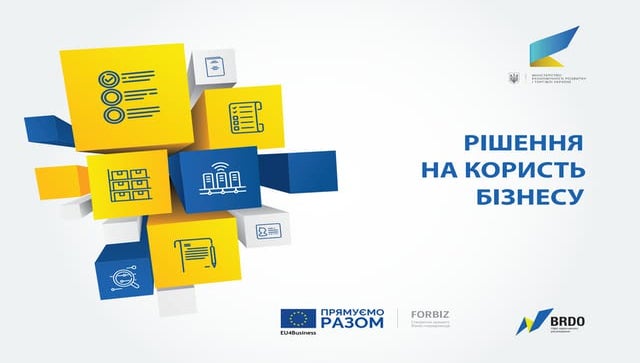 6-й Дерегуляційний КабМін 18.07.18