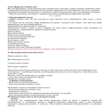 18.24.docx18.24.docx18.24.docx18.24.docx