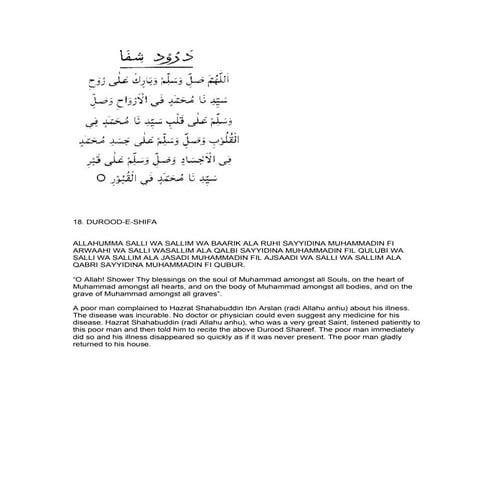18. durood e-shifa english, arabic translation and transliteration