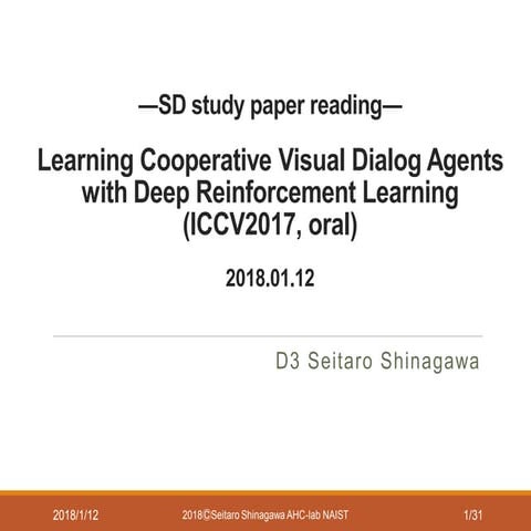 2018.01.12 AHClab SD-study paper reading