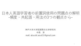 日本代表 日程 スタメン 日本代表 日程 スタメン