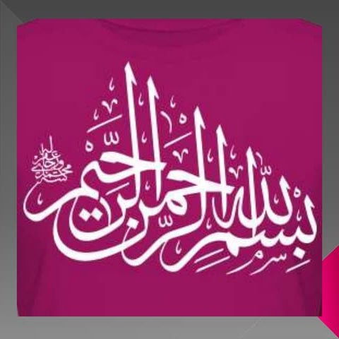 Composition of atmosphere by aiman siddiqui