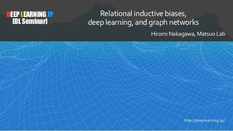  DL Relational Inductive Biases Deep Learning And Graph Networks