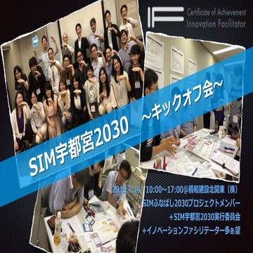 guRuby Community Appeal in RubyKaigi 2013 (safe ver.) | PDF