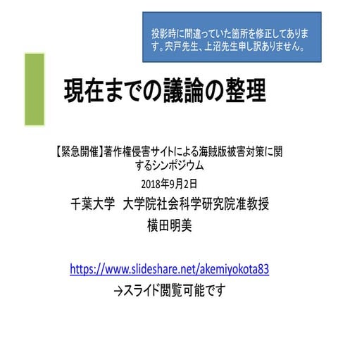 180902 jilis rewrite2